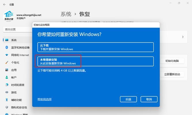 电脑无法连接错误106解决方法（错误106的原因及排查步骤）-第3张图片-星耀数码