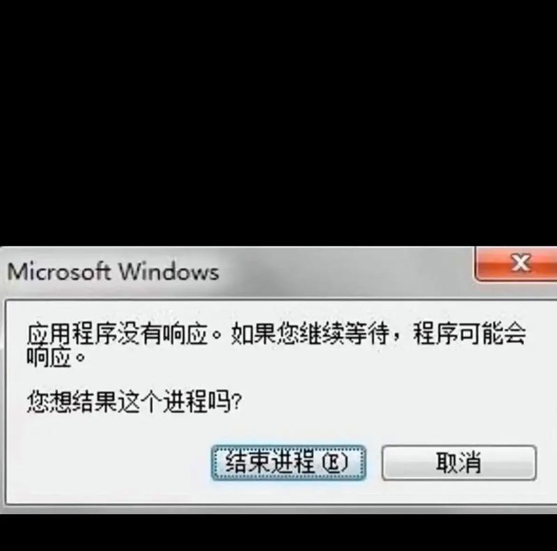 探索电脑安装程序内部错误的原因与解决方法（解读内部错误类型，助您轻松排除问题）-第1张图片-星耀数码