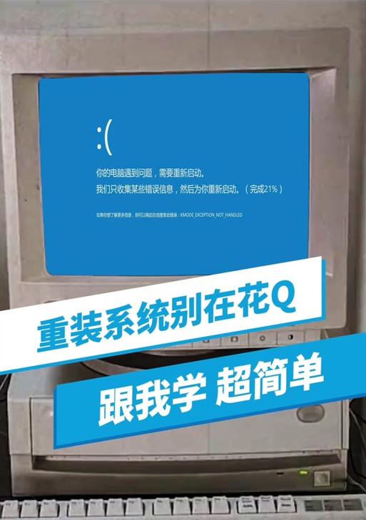 探索电脑安装程序内部错误的原因与解决方法（解读内部错误类型，助您轻松排除问题）-第2张图片-星耀数码
