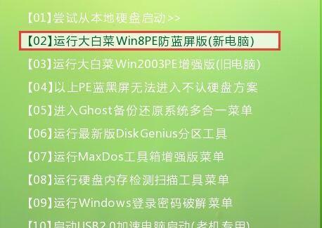 电脑重新装系统的简易教程（在没有U盘的情况下，如何重新安装电脑系统）-第1张图片-星耀数码