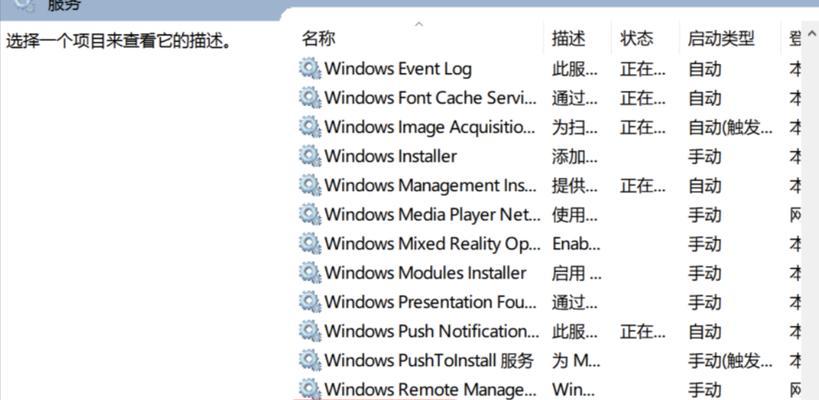 电脑重启后显示密钥错误的解决方法（遇到密钥错误？别慌，这里有解决方案！）-第3张图片-星耀数码
