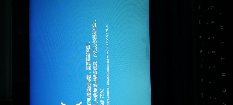 解读联想电脑错误代码45及解决方法（探寻联想电脑错误代码45的根本原因与解决方案）-第1张图片-星耀数码