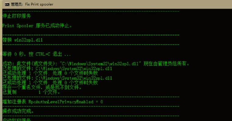 探究电脑莫名其妙DNS错误的原因与解决方法（解读DNS错误的奥秘，让你的电脑网络更加稳定畅通）-第1张图片-星耀数码