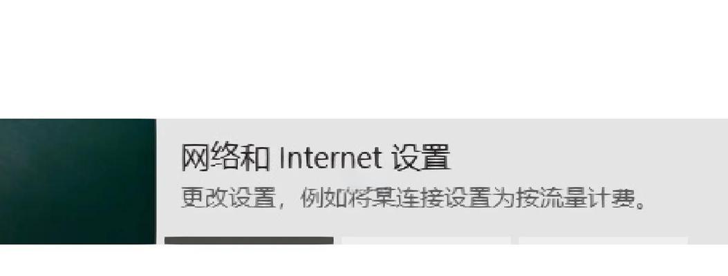 探究电脑莫名其妙DNS错误的原因与解决方法（解读DNS错误的奥秘，让你的电脑网络更加稳定畅通）-第2张图片-星耀数码