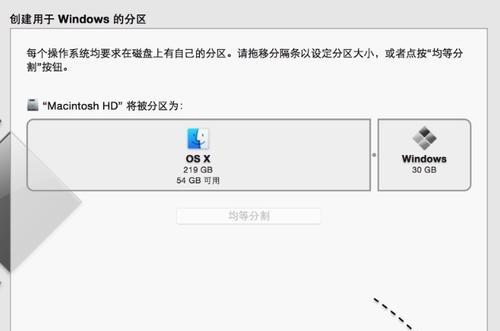 使用U盘安装XP双系统的完整教程（详细步骤带您轻松实现双系统安装）-第1张图片-星耀数码