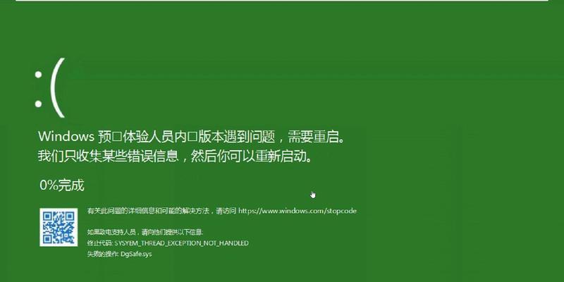 电脑无法启动错误代码10解决方案（排除故障并修复电脑启动错误代码10的方法）-第2张图片-星耀数码