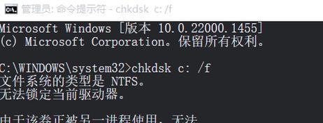 电脑磁盘压缩错误的解决方法（探索电脑磁盘压缩错误的原因及解决方案）-第1张图片-星耀数码