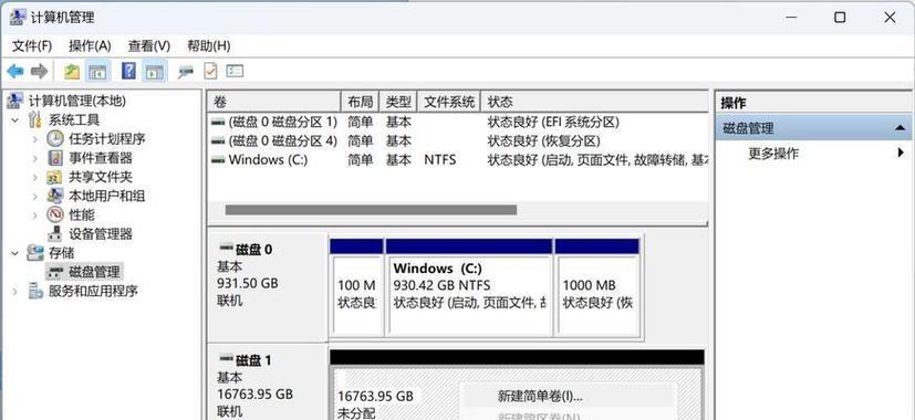 U盘装系统教程（轻松学会使用U盘为电脑装系统）-第3张图片-星耀数码