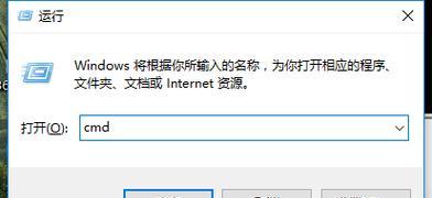 电脑exe文件打开错误解决方法（识别并解决常见的电脑exe文件打开错误）-第1张图片-星耀数码