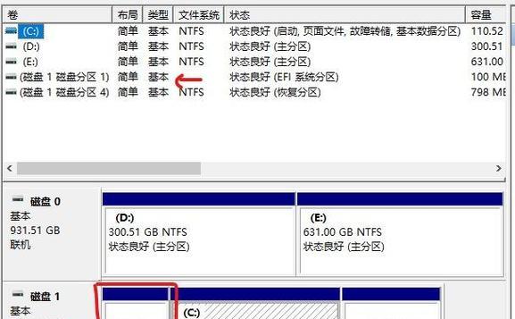 如何在Win10系统上安装Win7系统（详细教程及步骤，让您轻松实现双系统切换）-第1张图片-星耀数码