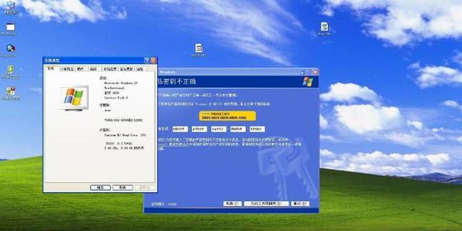 解决XP电脑连网错误678的方法（解决WindowsXP电脑无法连接互联网的常见问题）-第1张图片-星耀数码
