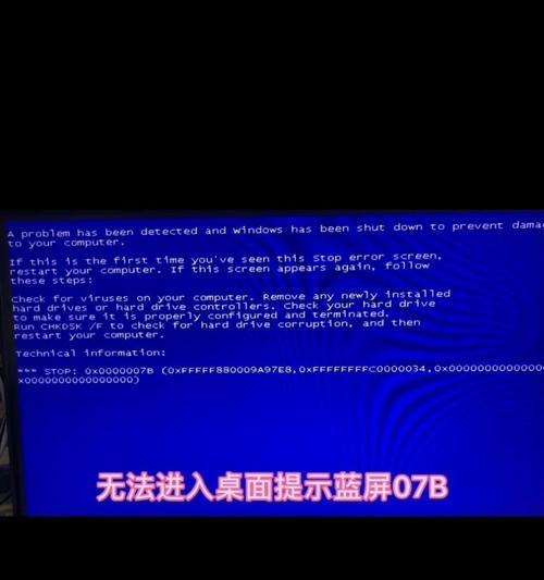 电脑重启显示硬件错误的解决方法（解决电脑硬件错误，重启电脑常见的问题和解决办法）-第3张图片-星耀数码