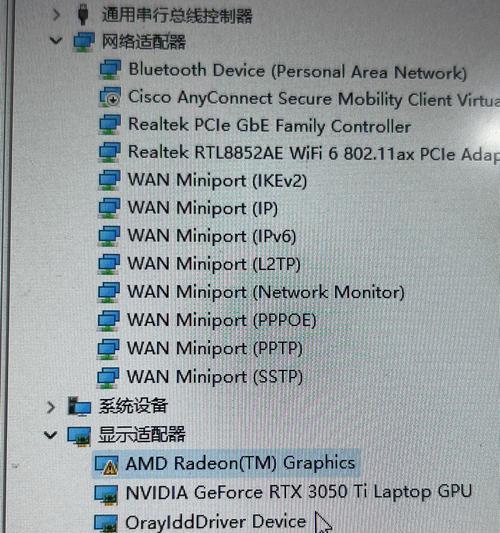 电脑终止代码错误的解决方法（解决电脑终止代码错误，让您的电脑更加稳定和可靠）-第3张图片-星耀数码