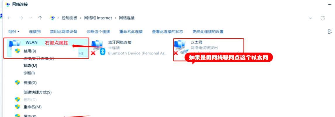 电脑自动获取的IP错误及解决办法（探索网络连接中的IP问题并找到解决方案）-第2张图片-星耀数码