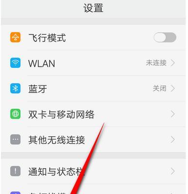 如何设置OPPO手机的定时开关机功能（轻松管理时间，定时开关机助你更高效）-第1张图片-星耀数码