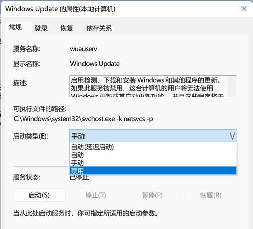 电脑加载C盘指定路径错误的解决方法（遇到电脑加载C盘路径错误怎么办？）-第2张图片-星耀数码