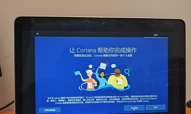Mac从U盘启动Windows系统教程（在Mac上通过U盘安装和启动Windows系统的详细步骤和注意事项）-第1张图片-星耀数码
