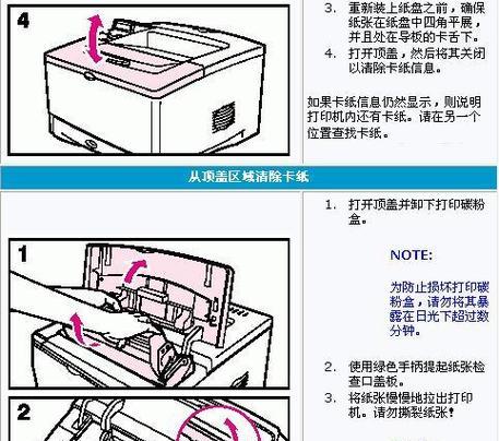 电脑重启打印机提示错误的解决方法（解决打印机错误的实用技巧与建议）-第1张图片-星耀数码