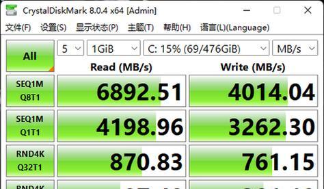 雷神电脑u盘系统安装教程（一步步教你如何使用雷神电脑u盘安装系统）-第1张图片-星耀数码