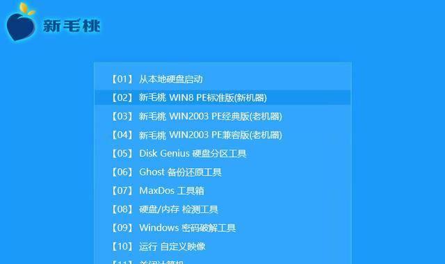 使用光盘启动U盘系统教程（轻松学会如何通过光盘启动U盘系统）-第3张图片-星耀数码