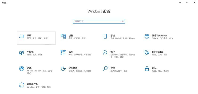 制作系统U盘的详细步骤（从选择工具到完成制作，轻松打造自己的系统启动盘）-第1张图片-星耀数码