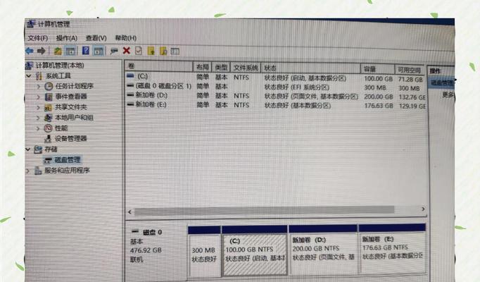 电脑磁盘读取错误的原因及解决方法（了解读取错误的类型和修复方式，保护你的数据安全）-第2张图片-星耀数码