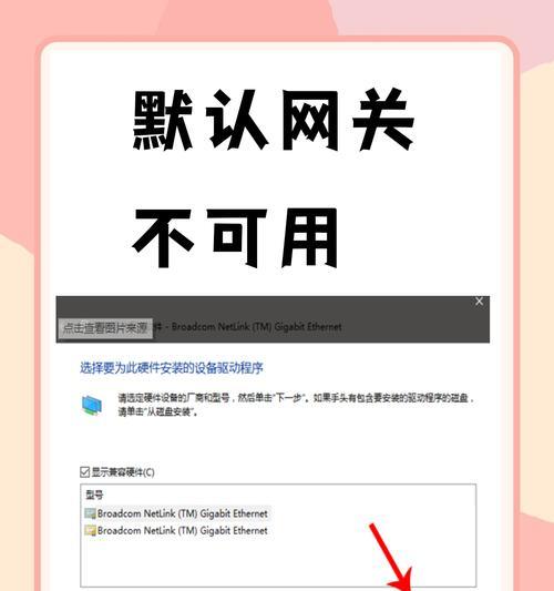 密码错误（探索连接错误背后的密码验证挑战）-第2张图片-星耀数码
