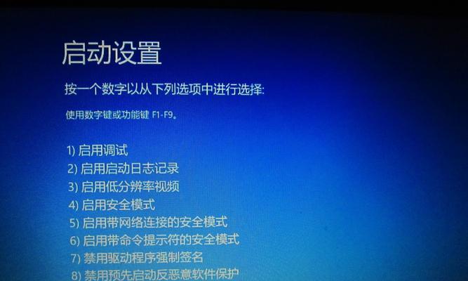 电脑运行时错误380的原因和解决方法（解析常见运行时错误380，帮助您修复电脑问题）-第2张图片-星耀数码