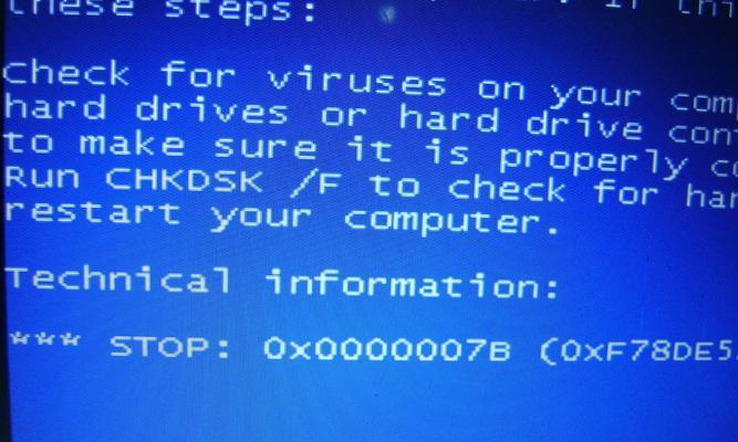 从XP到Win7（一步一步教你将XP系统升级为Win7，让笔记本电脑焕然一新）-第1张图片-星耀数码