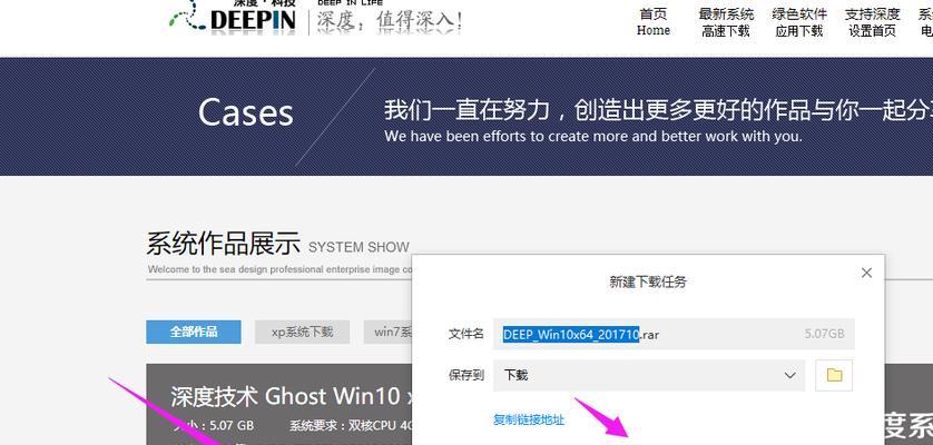 从XP到Win7（一步一步教你将XP系统升级为Win7，让笔记本电脑焕然一新）-第2张图片-星耀数码