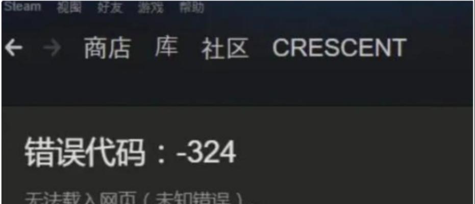 解决电脑显示错误数字的方法（有效应对电脑屏幕显示错误数字问题的关键技巧）-第3张图片-星耀数码