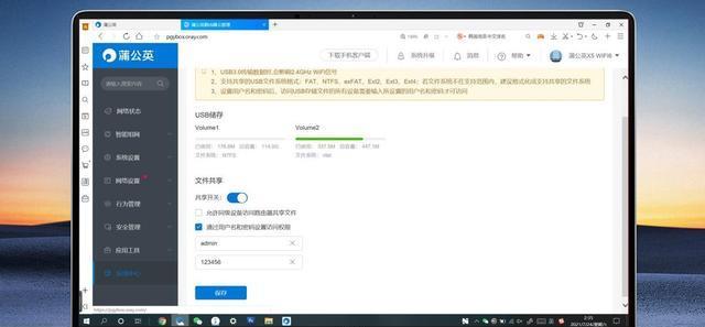 松下笔记本系统教程（从A到Z学习如何充分利用您的松下笔记本电脑）-第2张图片-星耀数码