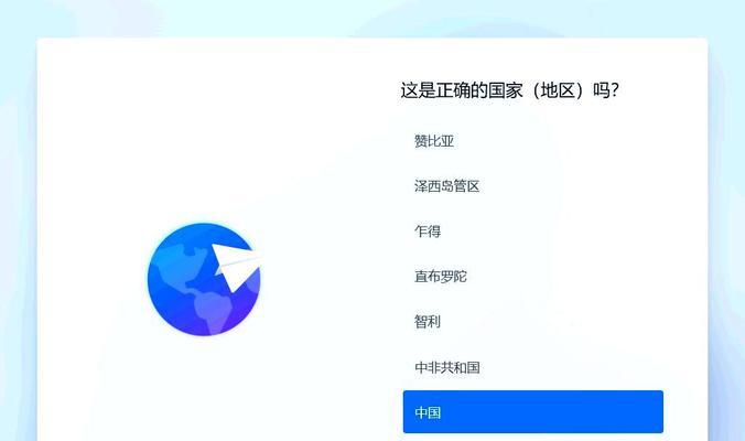 制作系统启动U盘教程（详细步骤教你制作一个可靠的系统启动U盘）-第2张图片-星耀数码