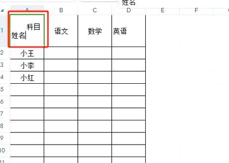 Excel表格每页固定表头教程（解决大量数据浏览困扰，学会固定表头功能）-第1张图片-星耀数码