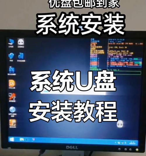 原版系统启动盘安装教程（一步步教你制作原版系统启动盘，让安装变得简单易行！）-第1张图片-星耀数码