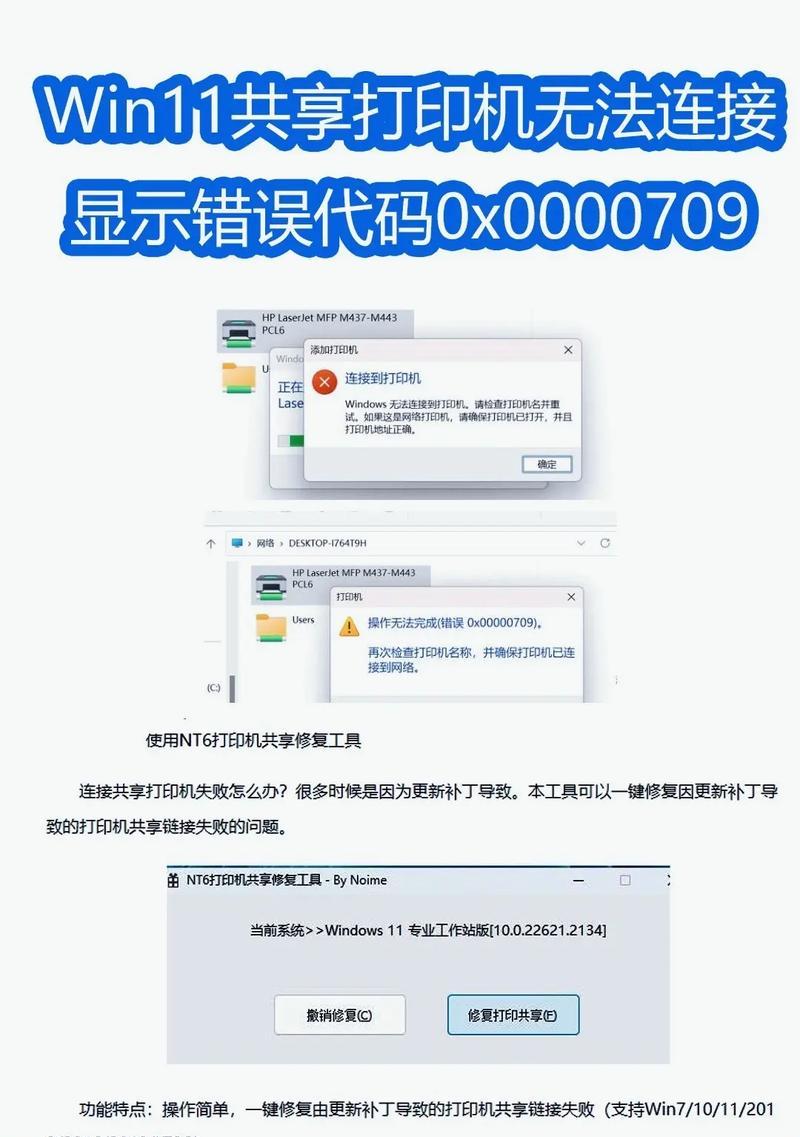 Win8电脑管家组件错误的解决方法（解决Win8电脑管家组件错误的实用技巧）-第1张图片-星耀数码