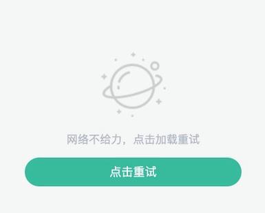Win8电脑管家组件错误的解决方法（解决Win8电脑管家组件错误的实用技巧）-第2张图片-星耀数码