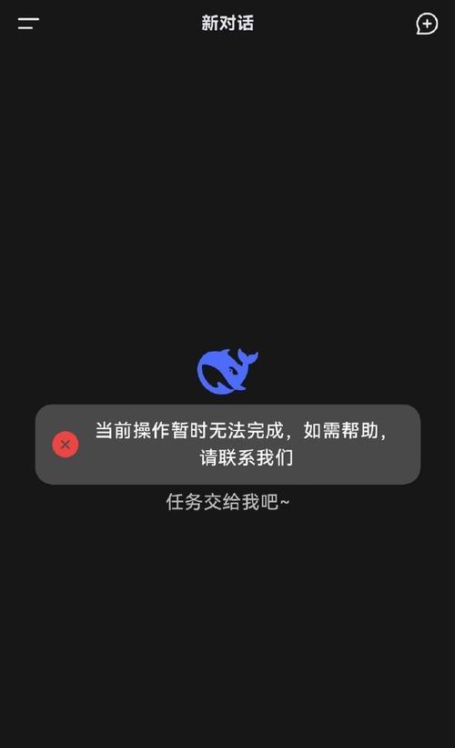 解决电脑iCloud连接错误的有效方法（排除iCloud连接问题，让数据同步无忧）-第1张图片-星耀数码