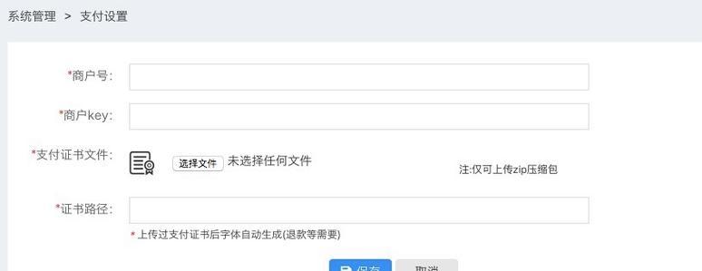解决电脑错误777的方法（应对电脑错误777，轻松解决问题）-第3张图片-星耀数码