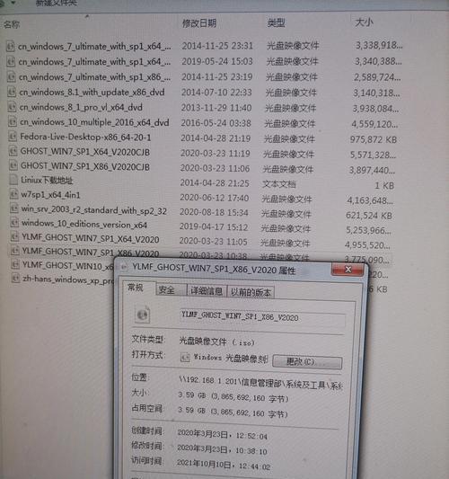 电脑店装系统U盘制作6.2教程（轻松学会制作装系统U盘，快速安装操作系统）-第1张图片-星耀数码