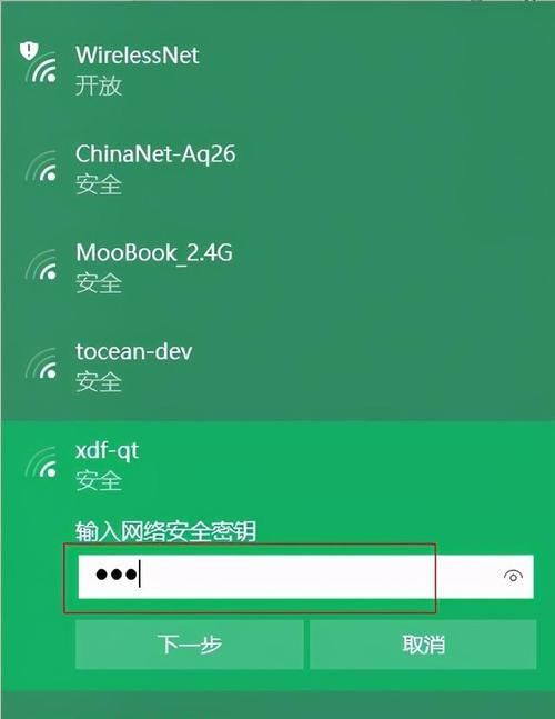 解决电脑网络连接拨号错误的方法（实用技巧帮您轻松应对网络连接问题）-第2张图片-星耀数码