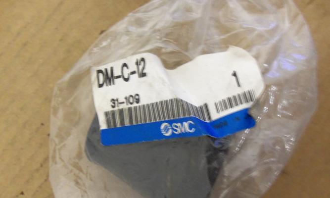 电脑dmcheck.exe错误的解决方法（排查与修复电脑中的dmcheck.exe错误）-第2张图片-星耀数码