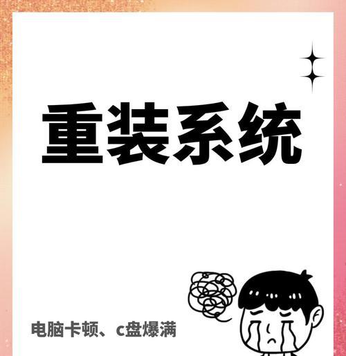 联想电脑U盘装系统教程（轻松搞定系统安装，快速提升电脑使用效率）-第1张图片-星耀数码