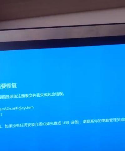 如何修复电脑帐户错误，让手机成为你的救星（手机帮你解决电脑帐户错误的10个步骤）-第1张图片-星耀数码