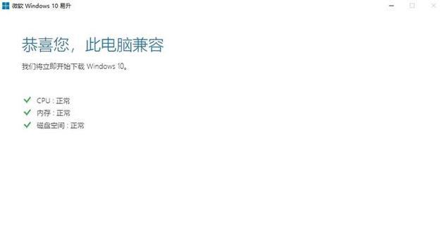 电脑系统错误546（深入了解电脑系统错误546，帮您解决烦恼）-第1张图片-星耀数码