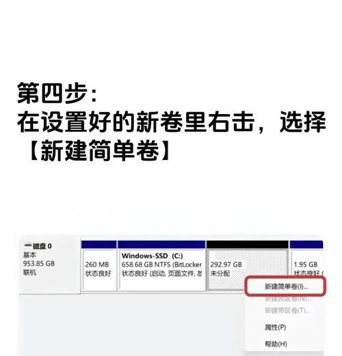 如何通过BIOS改变硬盘模式为IDE（简易教程帮助您更改硬盘模式并提高计算机性能）-第2张图片-星耀数码