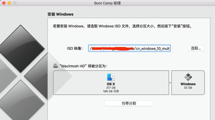 Win10官方U盘安装教程（详细教你使用官方方作U盘安装Win10，解决系统安装问题）-第1张图片-星耀数码