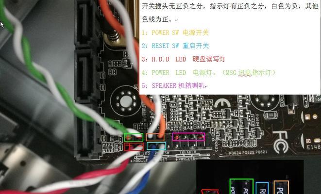 华硕电脑重装Win10系统教程（详细指南帮助你快速重装Win10系统）-第1张图片-星耀数码