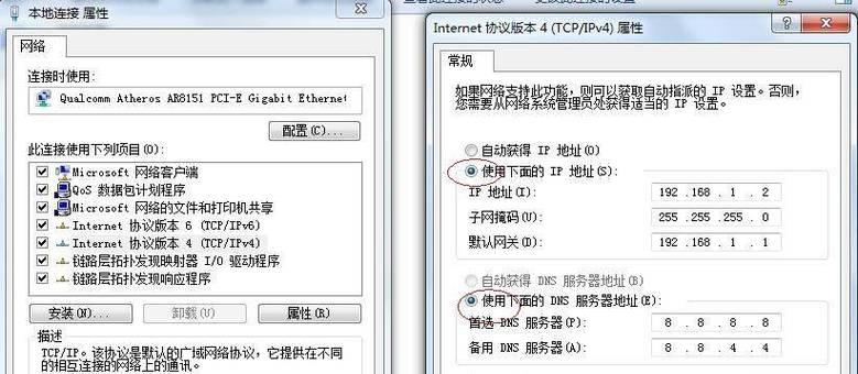 电脑网络显示错误813的解决方法（教你轻松解决电脑网络错误813的步骤）-第2张图片-星耀数码