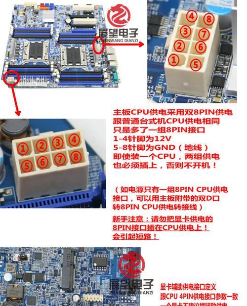 联想笔记本电脑组装教程（一步步教你如何自己组装联想笔记本电脑）-第2张图片-星耀数码